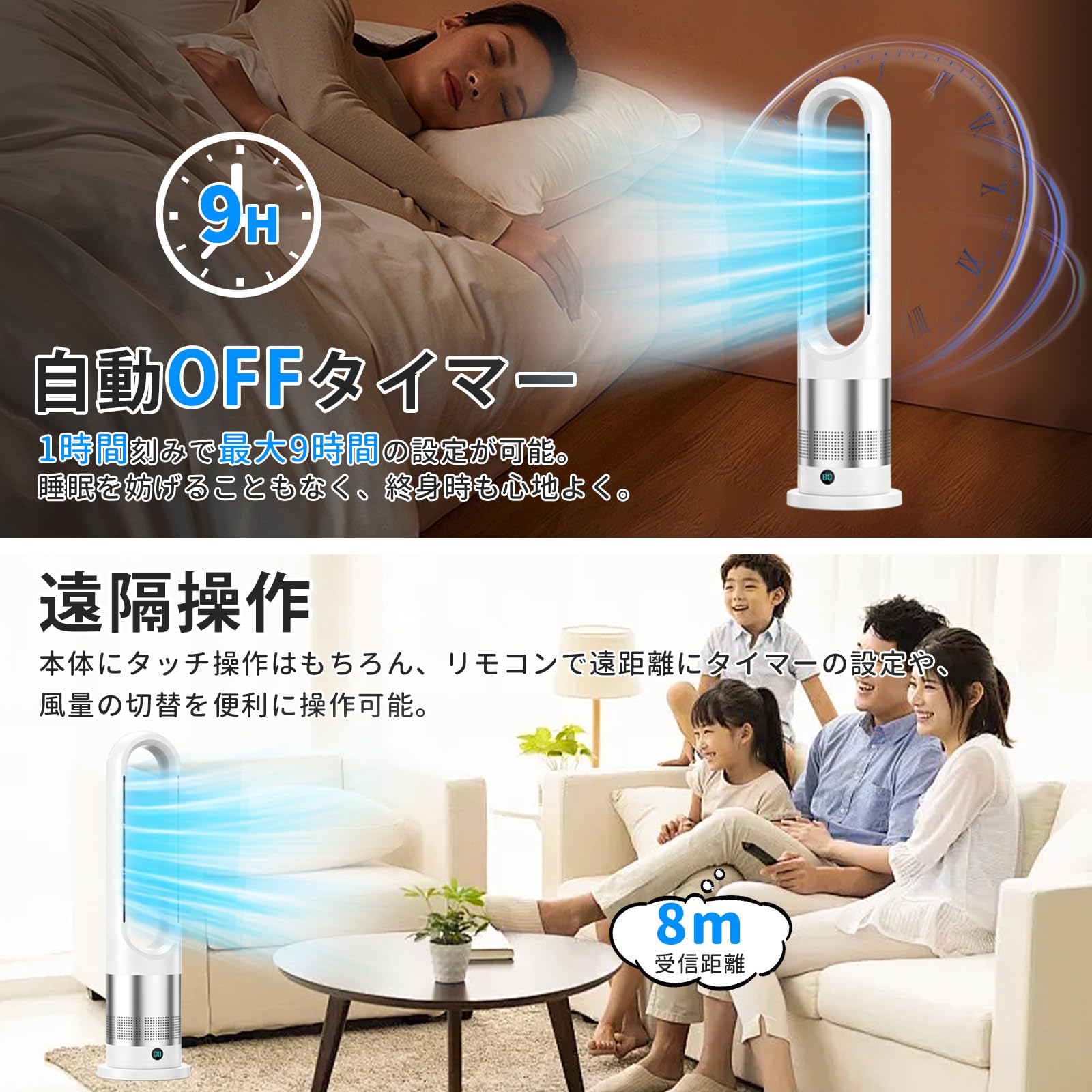Amazon | 【2026最新・冷風温風・羽根なし】タワーファン 扇風機